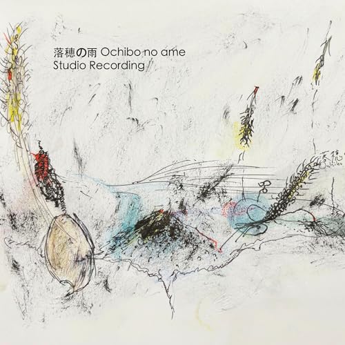 Ochibonoame - Studio Recording | CD