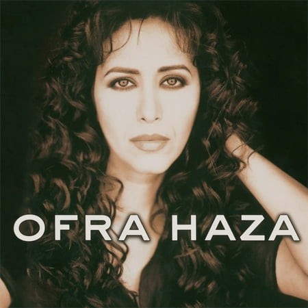 Ofra Haza - Ofra Haza | Vinyl