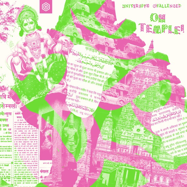 UNIVERSITY CHALLENGED - Oh Temple! | Vinyl
