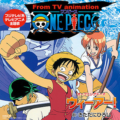 Hiroshi Kitadani /Nami - One Piece We Are! /Music | Vinyl