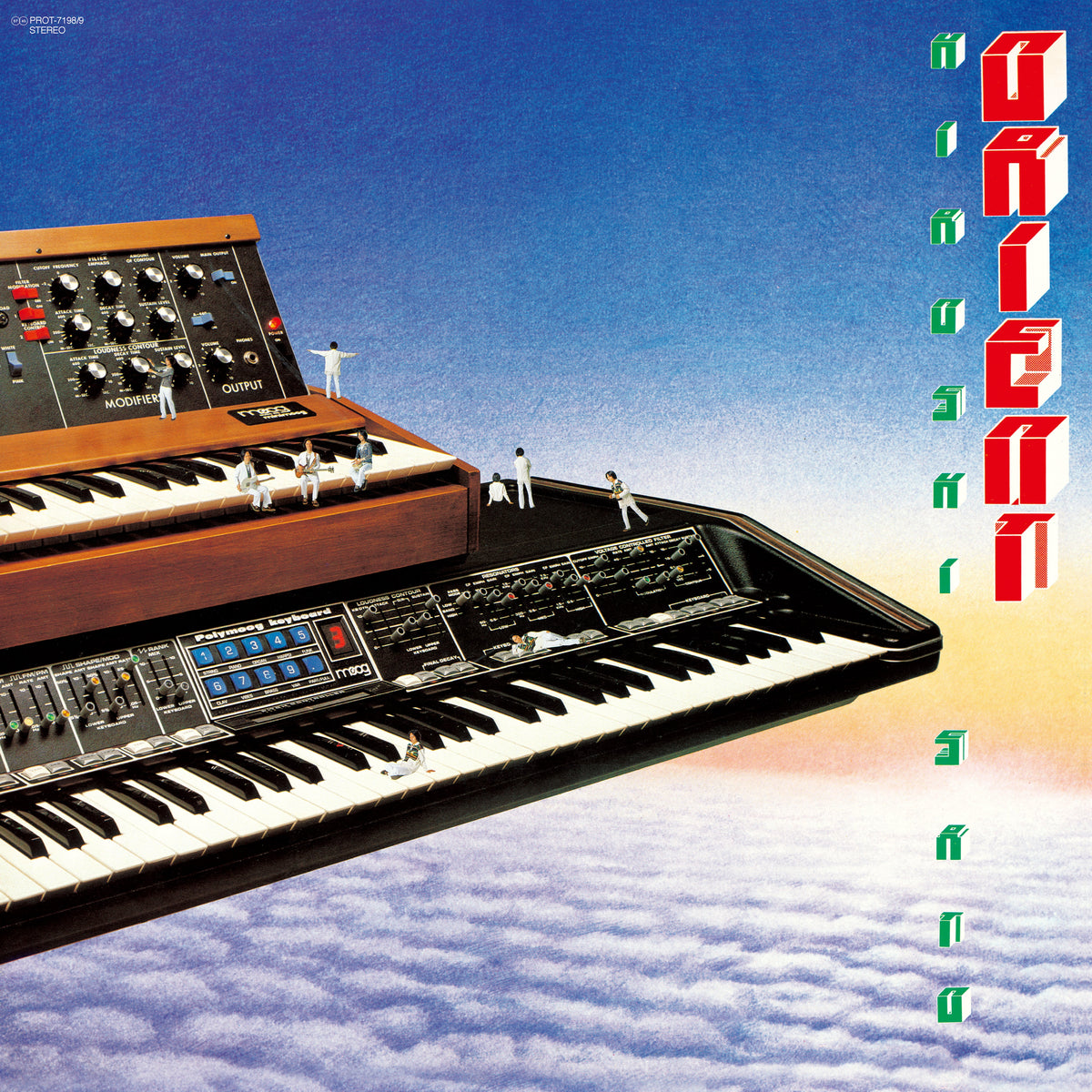 Hiroshi Sato - Orient | Vinyl