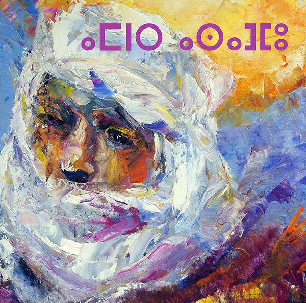 AHMED AG KAEDY - Orion Congregation | Vinyl