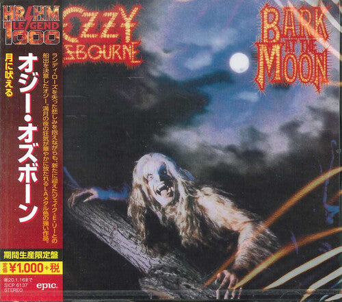 Ozzy Osbourne | Bark At The Moon (Limited Edition, Reissue, Japan [Import] | CD