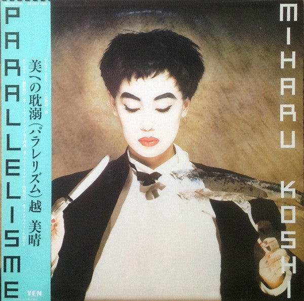 Miharu Koshi - Parallelisme | Vinyl