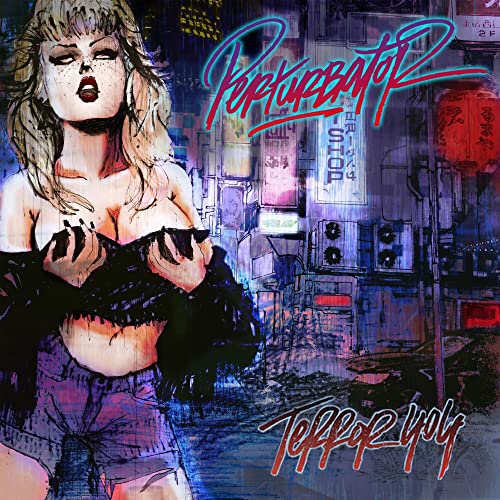 Perturbator - Terror 404 | Vinyl