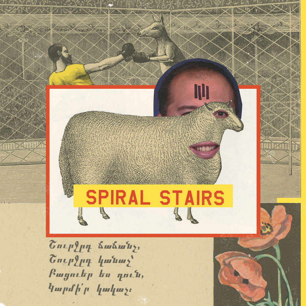 Spiral Stairs - Pig City | Vinyl