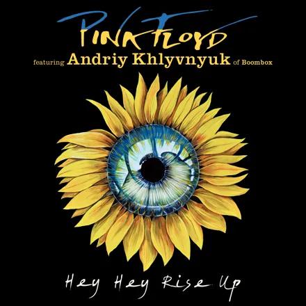 Pink Floyd - Hey Hey Rise Up (7" Single) | Vinyl