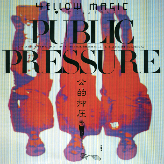 Yellow Magic Orchestra - Public Pressure(Standard Vinyl Edition) | Vinyl
