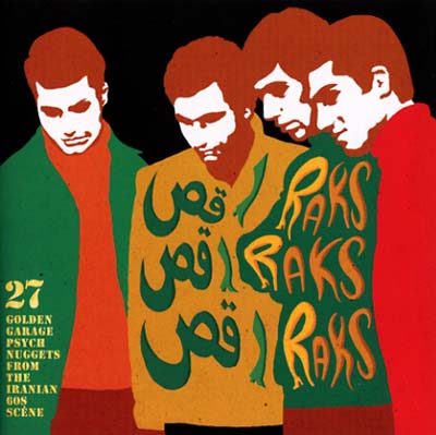 VA - Raks! Raks! Raks! 27 Golden Garage Psych Nuggets | CD