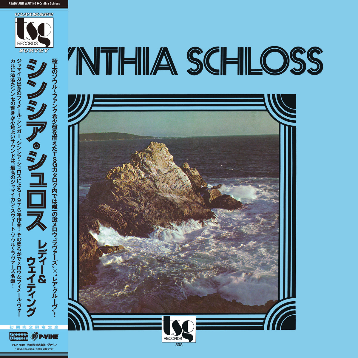 Cynthia Schloss - Ready And Waiting | Vinyl