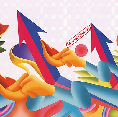 BOREDOMS - Rebore Vol. 3 (Compiled and DJ Mixed by DJ Krush) | CD