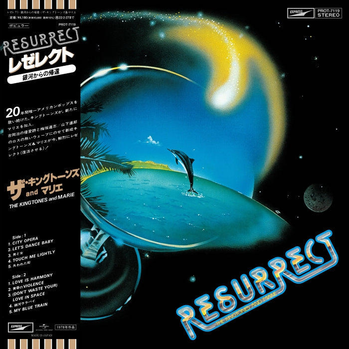 Kingtones & Marie - Resurrect | Vinyl