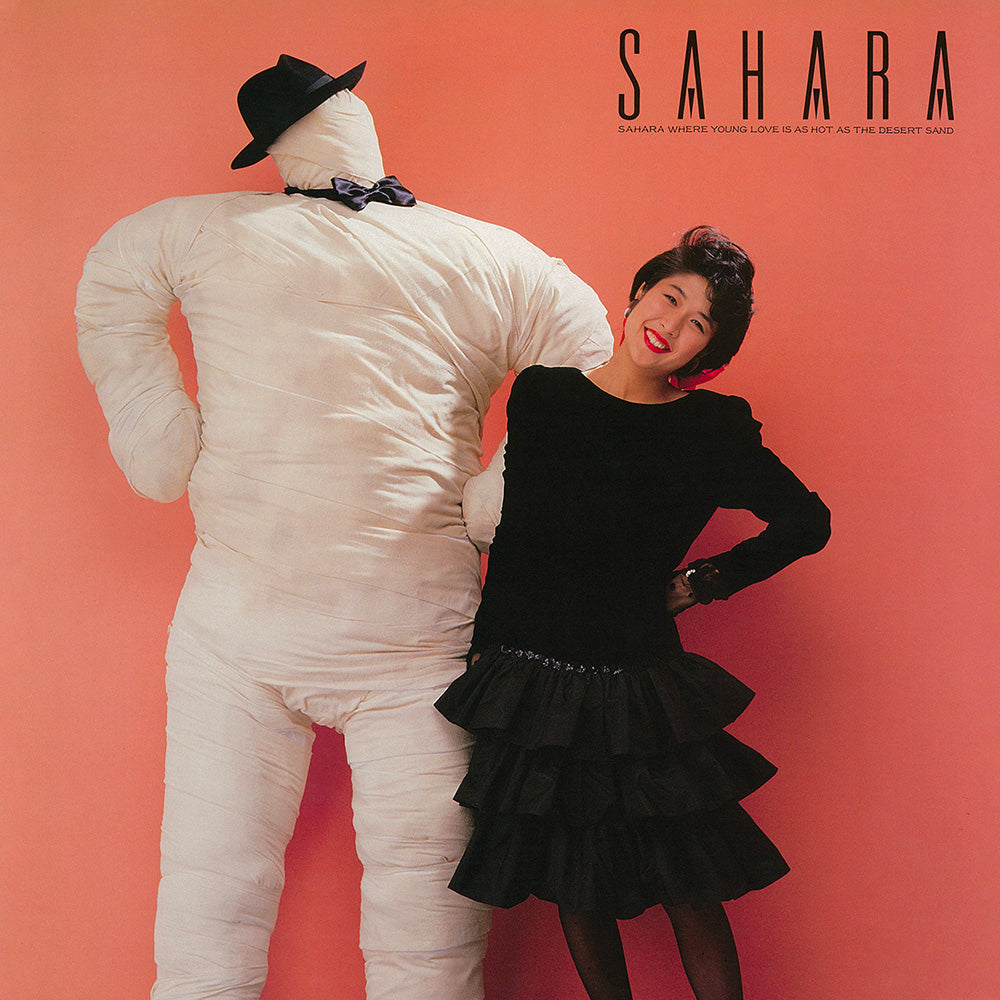 Rie Murakami - Sahara | Vinyl