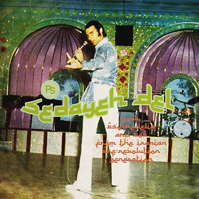 VA - Sedayeh Del: Funk, Psychedelia and Pop from the Iranian Pre-Revolution Generation | CD