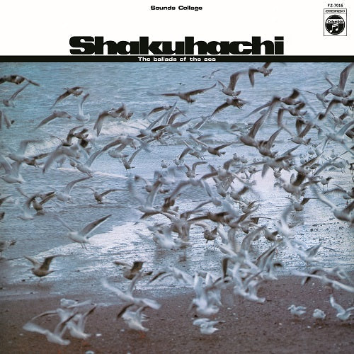 Kifu Mitsuhashi & Kiyoshi Yamaya - Shakuhachi Umi No Uta | Vinyl
