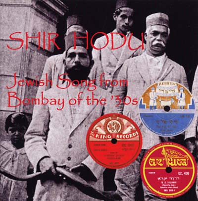 VA - Shir Hodu: Jewish Song From Bombay Of The '30s | CD