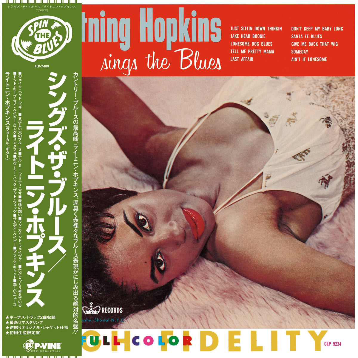 Lightin' Hopkins - Sings The Blues | Vinyl