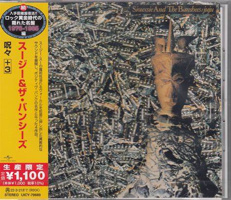 美盤来日記念帯付日本盤LP Siouxsie and the Banshees 美盤：帯付日本盤LP Siouxsie and the Banshees 1st 美盤来日