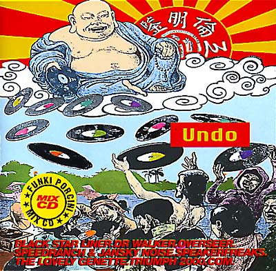 VA - Soundclash Present Undo | CD