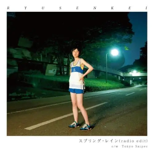 Ryusenkei - Spring Rain (Radio Edit) / Tokyo Sniper | Vinyl