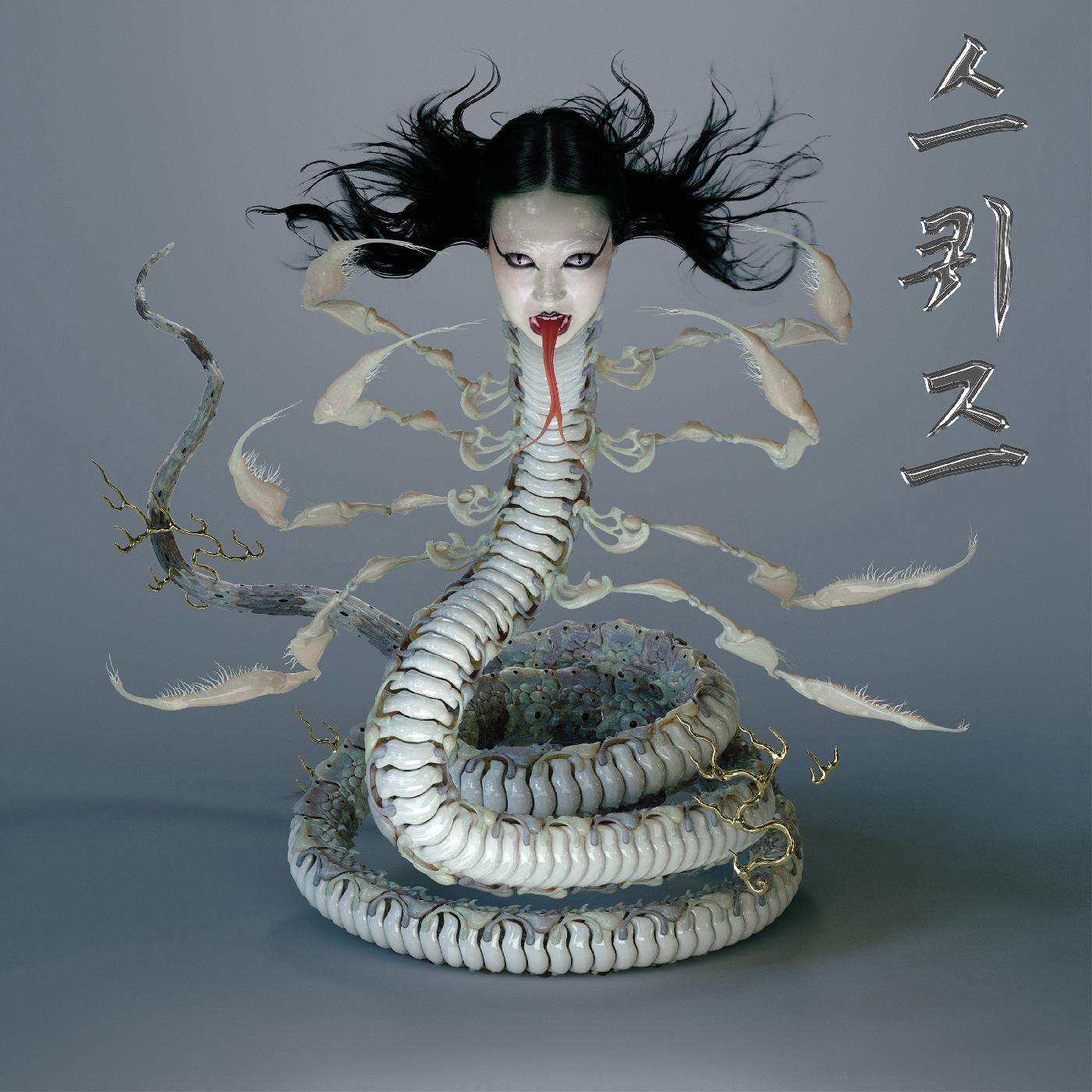 SASAMI - Squeeze | CD