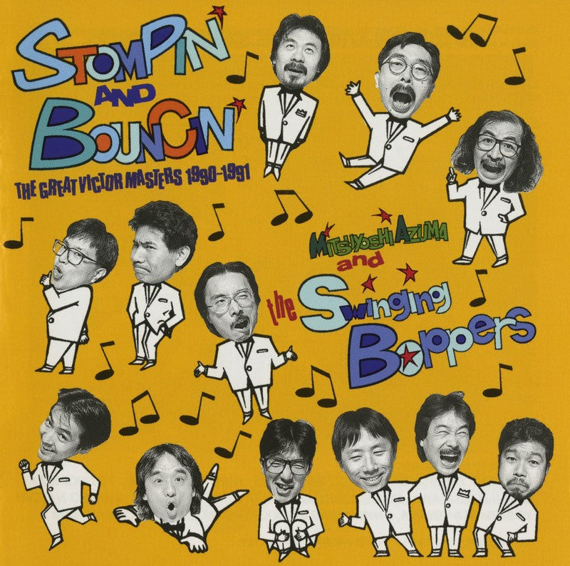 Mitsuyoshi Azuma & The Swinging Boppers - Stompin' & Bouncin': The Great Victor Masters 1990-1991 | Vinyl