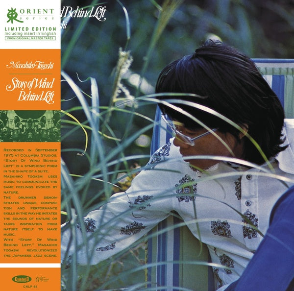 MASAHIKO TOGASHI - Story of Wind Behind Left | Vinyl