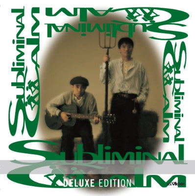 Subliminal Calm - Subliminal Calm | Vinyl