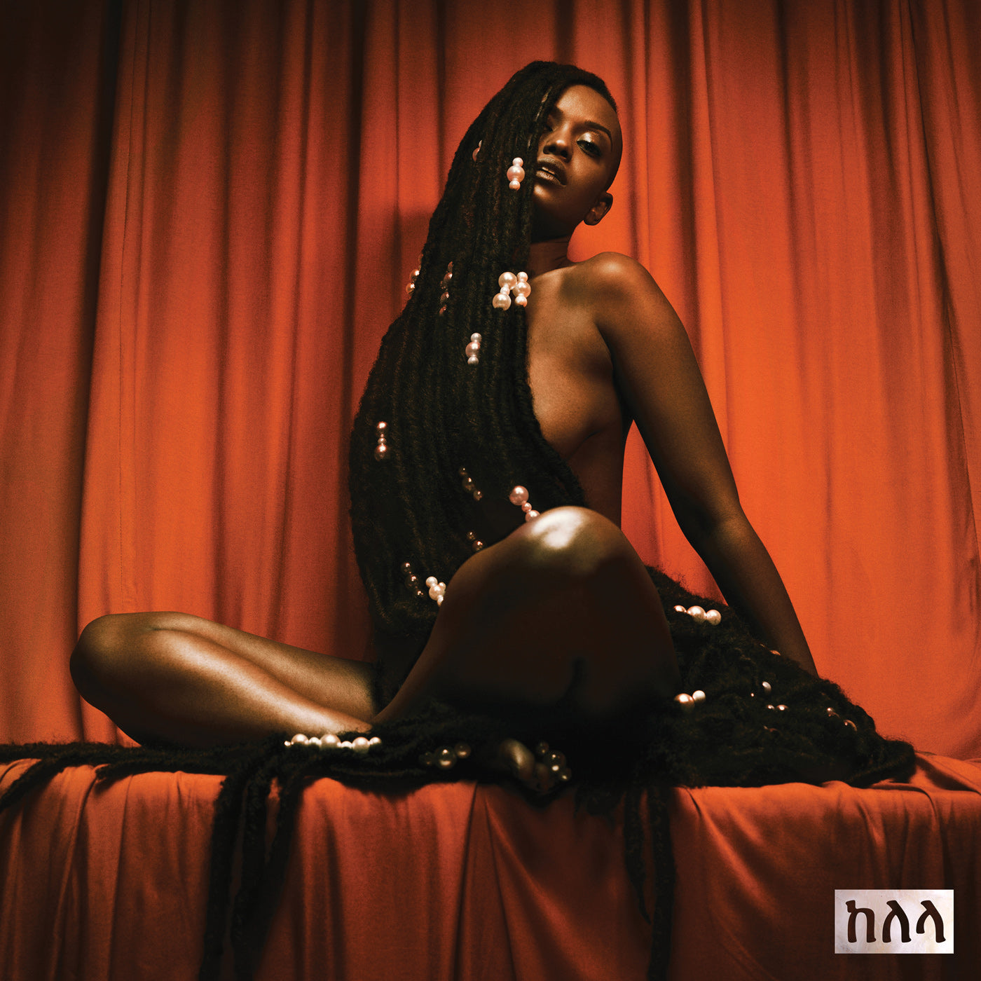 Kelela - Take Me Apart | CD