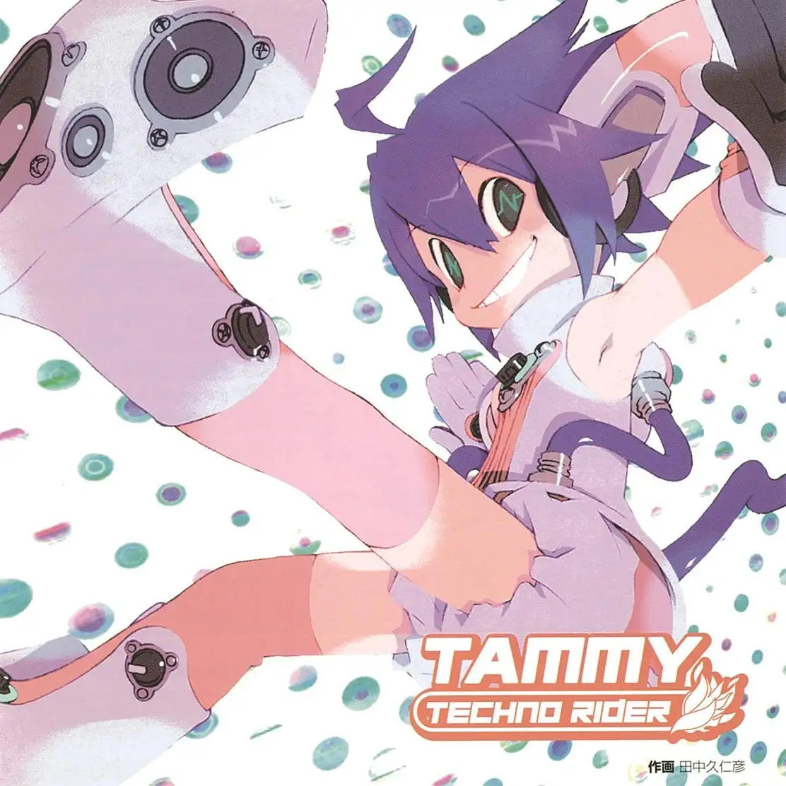 Technorider Tammy - Technorider Tammy | Vinyl