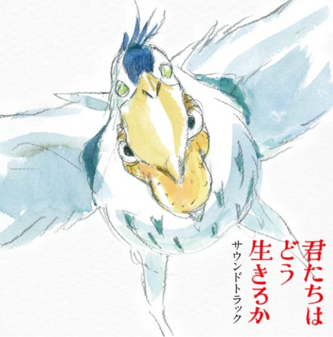 Joe Hisaishi and Kenshi Yonezu - The Boy And The Heron | Vinyl