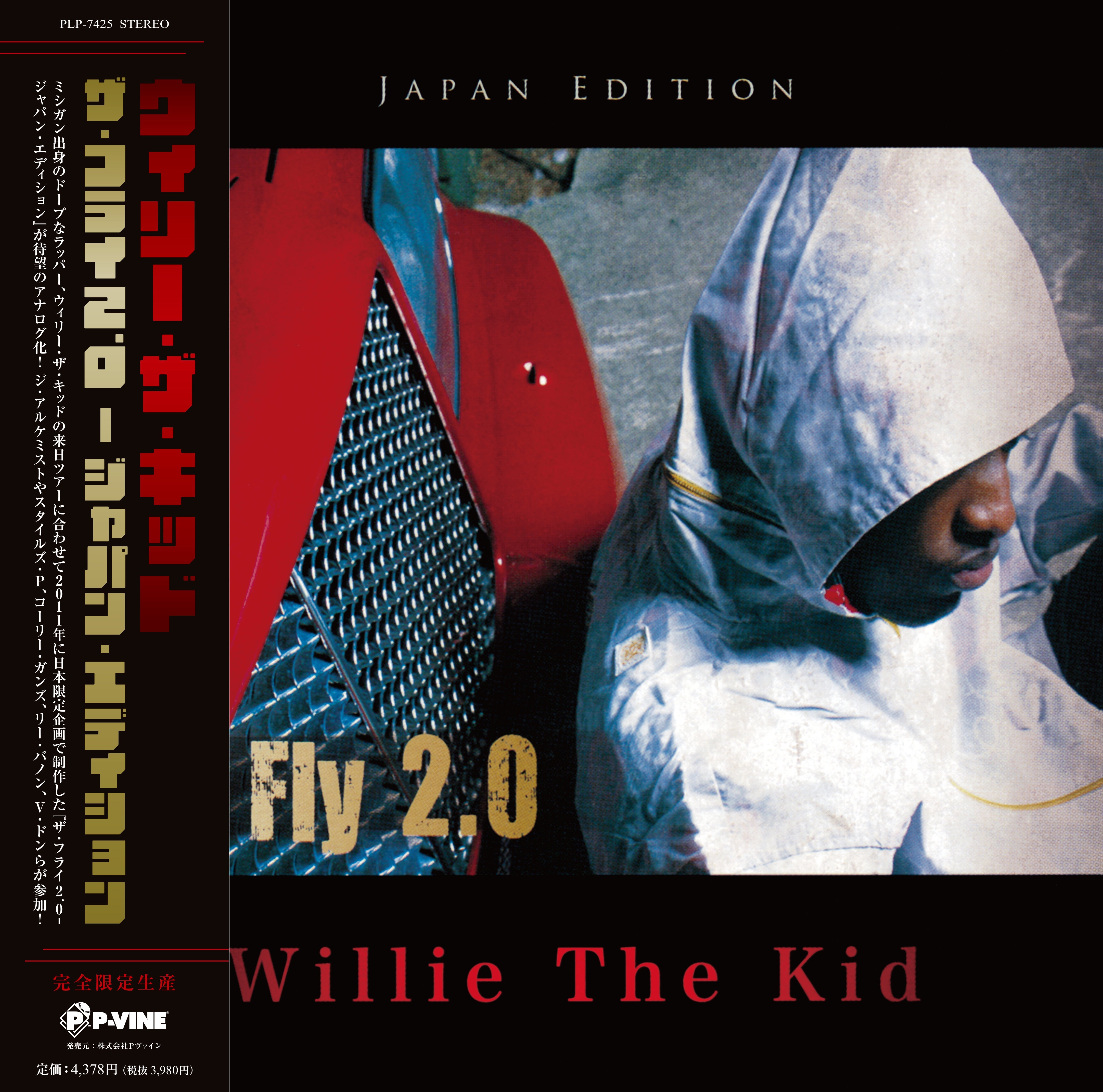 Willie The Kid - The Fly 2.0 (Japan Edition) | Vinyl
