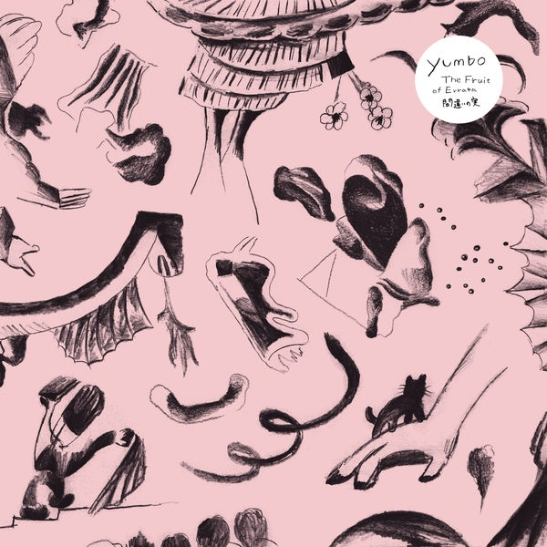 YUMBO - The Fruit Of Errata / 間違いの実 | CD