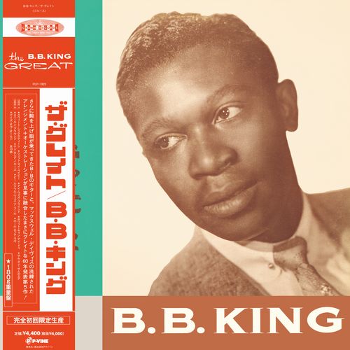 B.B. King - The Great B.B.King | Vinyl