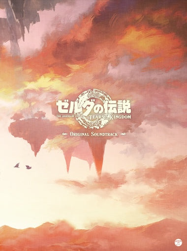 Various Artists - The Legend Of Zelda: Tears Of The Kingdom (Original Soundtrack) - Limited Edition | CD