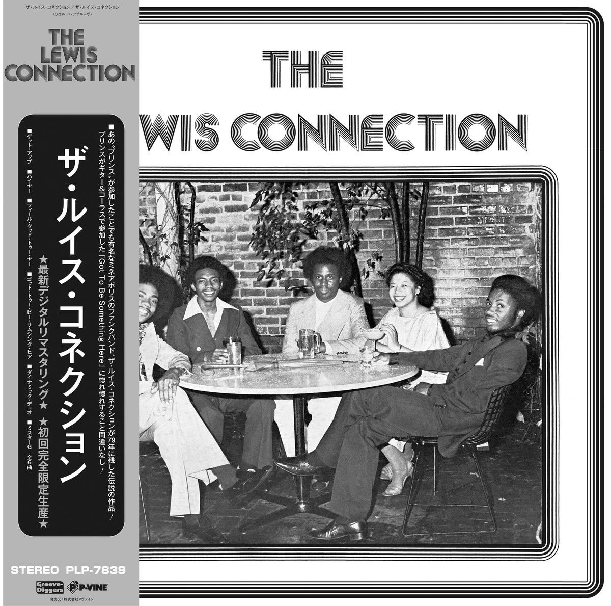 The Lewis Connection - The Lewis Connection | Vinyl