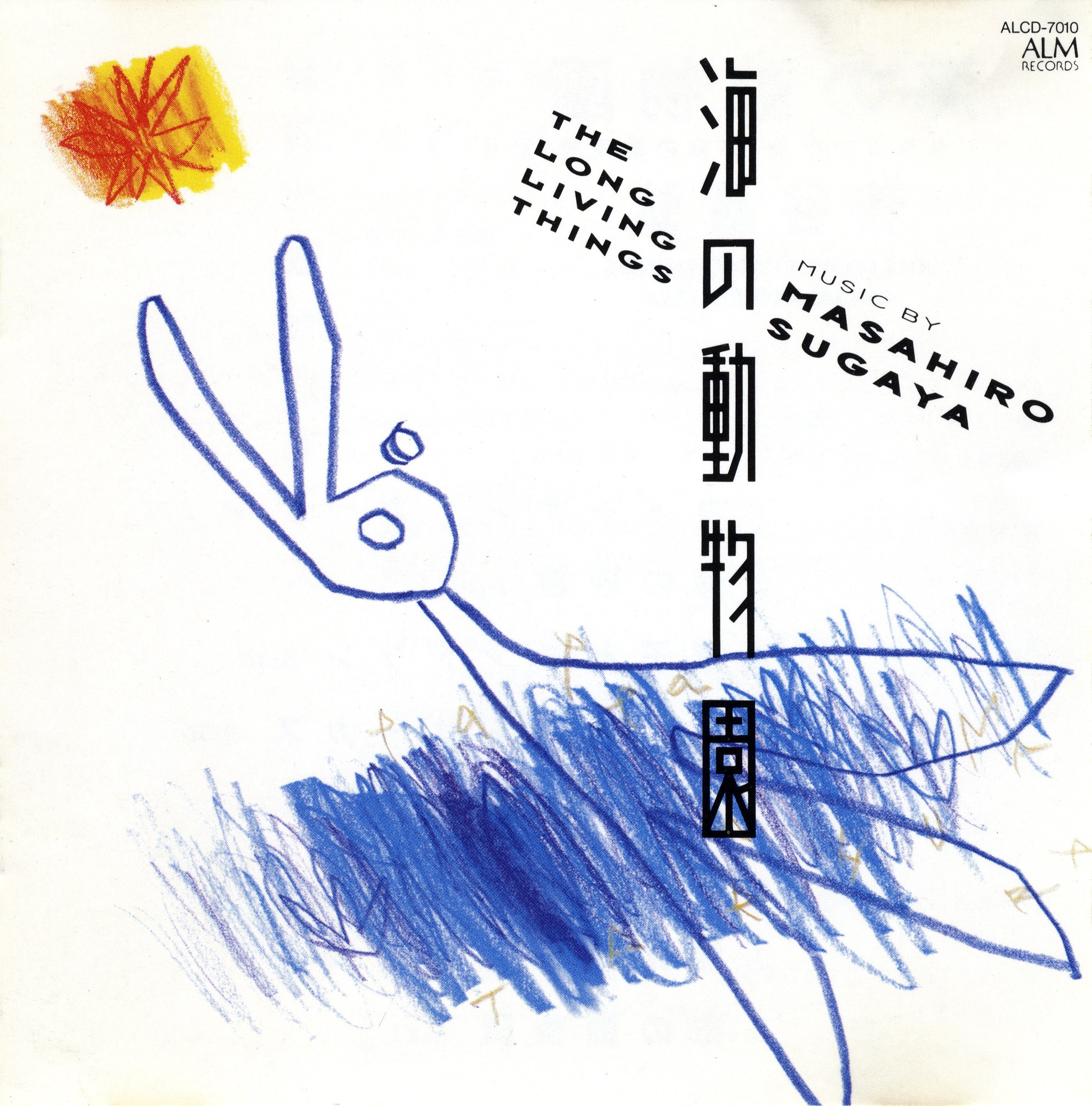 Masahiro Sugaya - The Long Living Things | Vinyl