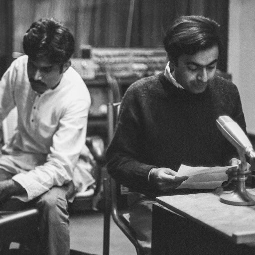 Various Artists - The Nid Tapes: Electronic Music From India 1969-1972 | Vinyl