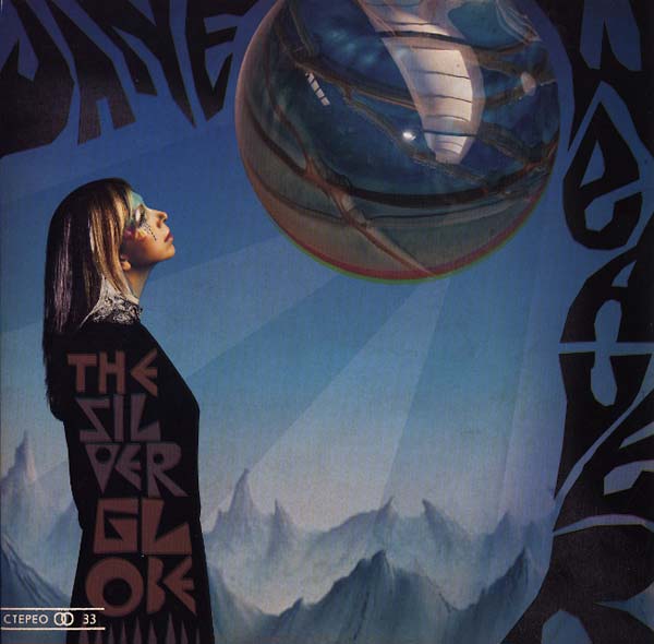 JANE WEAVER - The Silver Globe | Vinyl