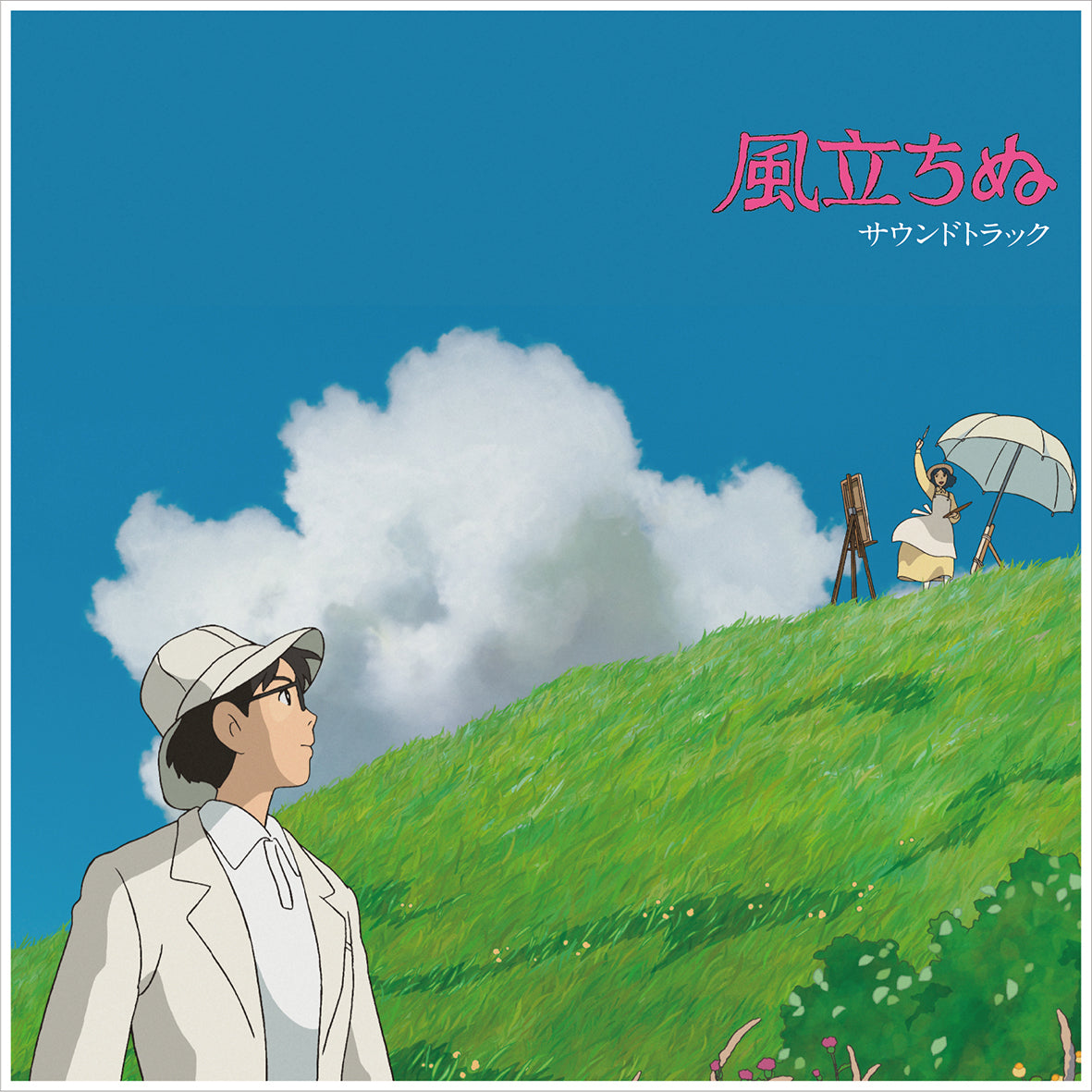 Joe Hisaishi - The Wind Rises: Soundtrack | Vinyl