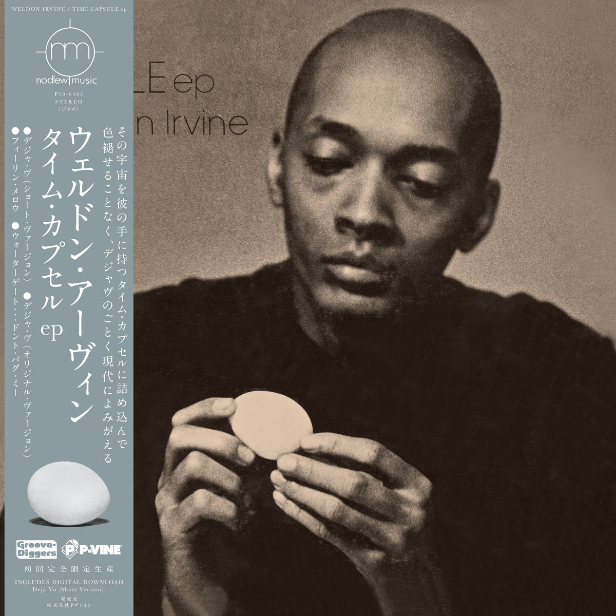 Weldon Irvine - Time Capsule Ep | Vinyl