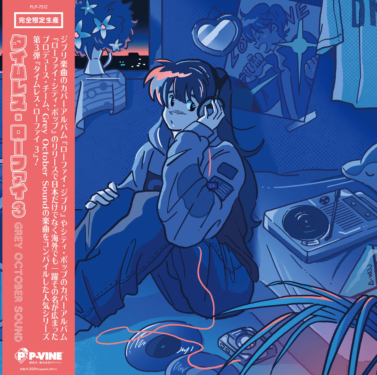 Grey October Sound - Timeless Lo-Fi 3 | Vinyl