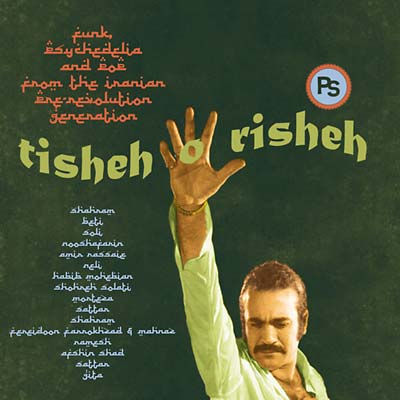 VA - Tisheh o Risheh | CD