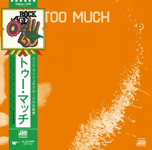 Juni and Too Much - Too Much | Vinyl