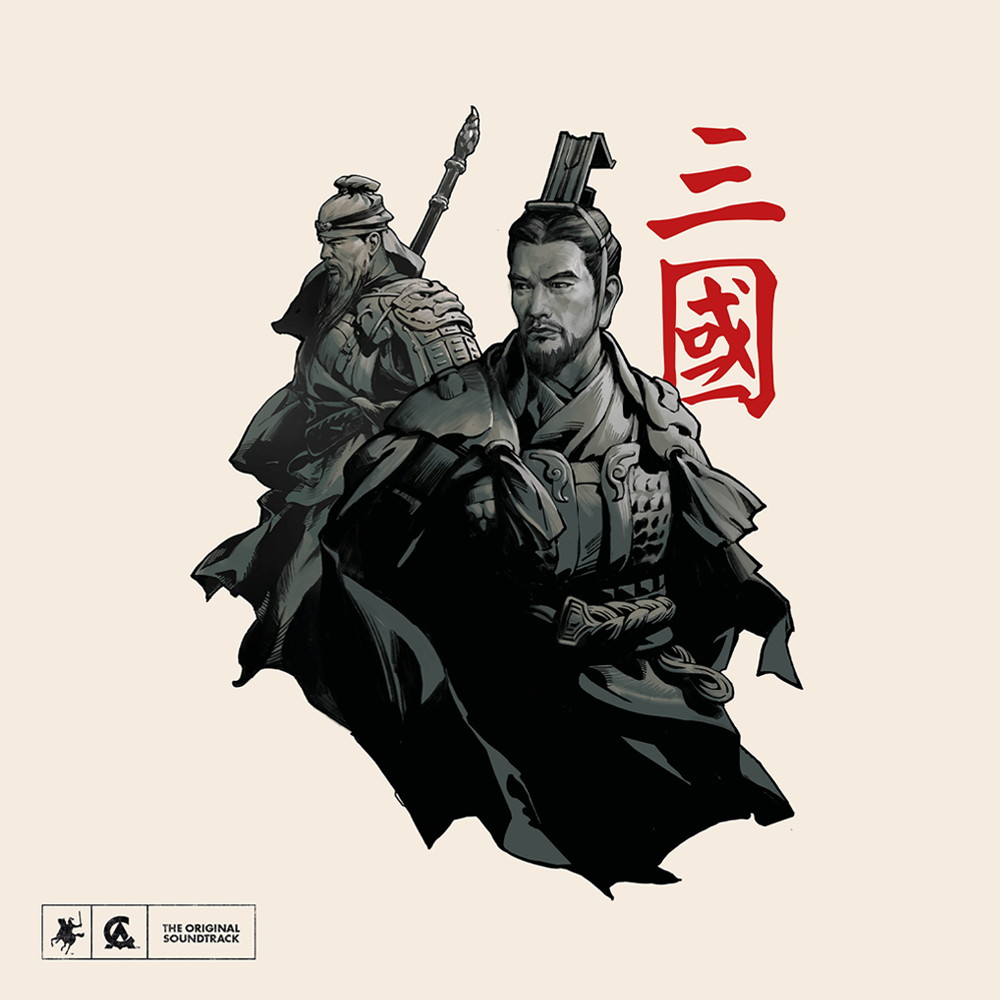 Various Artists - Total War: Three Kingdoms | Vinyl