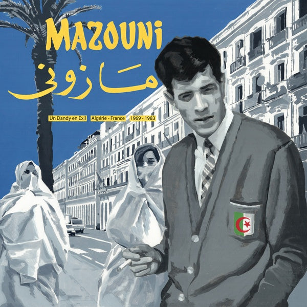 MAZOUNI - Un Dandy En Exil - Algerie/France - 1969/1983 | CD