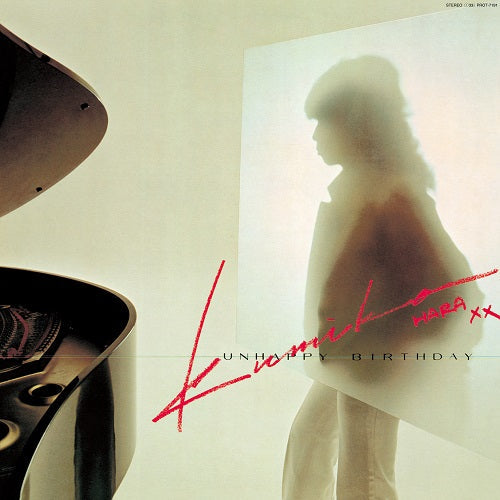 Kumiko Hara - Unhappy Birthday | Vinyl