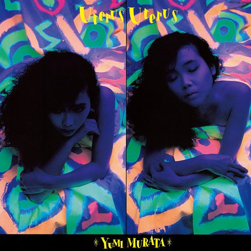 Yumi Murata - Uterus Uterus | Vinyl