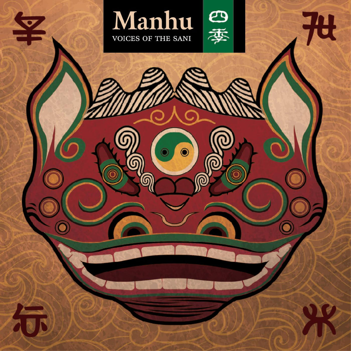 Manhu - Voices Of The Sani | CD