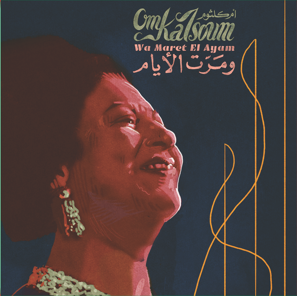 Om Kalsoum - Wa Maret El Ayam | Vinyl